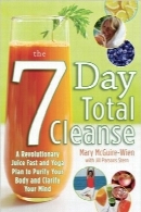 پاکسازی کامل به‌مدت هفت روزThe Seven-Day Total Cleanse: A Revolutionary New Juice Fast and Yoga Plan to Purify Your Body and Clarify the Mind