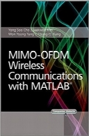 ارتباطات بی‌سیم MIMO-OFDM با MATLABMIMO-OFDM Wireless Communications with MATLAB