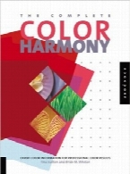 هارمونی کامل رنگThe Complete Color Harmony: Expert Color Information for Professional Color Results