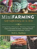 کشاورزی کوچک؛ خودکفایی در 1/4 هکتارMini Farming: Self-Sufficiency on 1/4 Acre