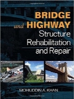 نوسازی و تعمیر ساختار پل و بزرگراهBridge and Highway Structure Rehabilitation and Repair
