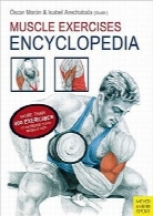دایره‌المعارف تمرینات ماهیچه‌ایMuscle Exercises Encyclopedia