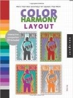 هارمونی رنگ؛ طرح‌بندیColor Harmony: Layout: More than 800 Color Ways for Layouts That Work