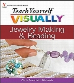 خودآموز تصویری جواهرسازی و مهره‌بافیTeach Yourself VISUALLY Jewelry Making and Beading