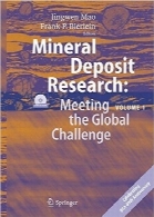 ذخایر معدنی؛ نشست چالش‌های جهانیMineral Deposit Research: Meeting the Global Challenge