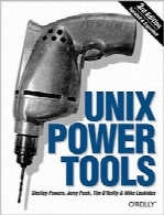 ابزار قدرت یونیکسUnix Power Tools, Third Edition