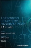فرهنگ‌ لغت اصطلاحات ادبی و نظریه ادبیDictionary of Literary Terms and Literary Theory