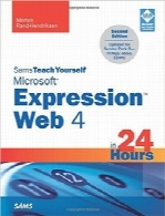 خودآموز Microsoft Expression Web 4 در 24 ساعتSams Teach Yourself Microsoft Expression Web 4 in 24 Hours: Updated for Service Pack 2 – HTML5, CSS 3, JQuery (2nd Edition)