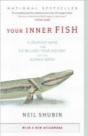 ماهی درون شماYour Inner Fish: A Journey into the 3.5-Billion-Year History of the Human Body