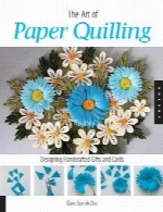 هنر منبت‌کاری کاغذ؛ طراحی کارت و هدایای ساخت دستArt of Paper Quilling: Designing Handcrafted Gifts and Card