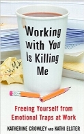 همکاری با تو، من را می‌کشدWorking With You is Killing Me: Freeing Yourself from Emotional Traps at Work