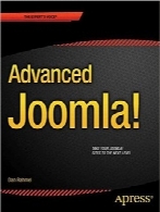 جوملای پیشرفتهAdvanced Joomla!