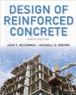 طراحی بتن مسلح؛ ویرایش نهمDesign of Reinforced Concrete