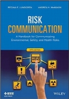 ارتباطات ریسکRisk Communication: A Handbook for Communicating Environmental, Safety, and Health Risks