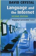 زبان و اینترنتLanguage and the Internet