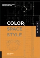 رنگ، فضا و سبکColor, Space, and Style: All the Details Interior Designers Need to Know but Can Never Find