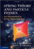 نظریه ریسمان و فیزیک ذراتString Theory and Particle Physics: An Introduction to String Phenomenology