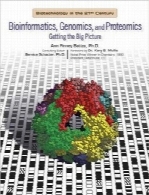 بیوانفورماتیک، ژنومیکس و پروتئومیکسBioinformatics, Genomics, and Proteomics: Getting the Big Picture