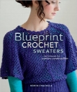 طرح اولیه ژاکت‌های قلاب‌بافیBlueprint Crochet Sweaters: Techniques for Custom Construction