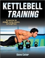 تمرینات KettlebellKettlebell Training