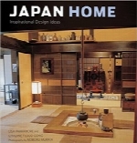 خانه ژاپنی؛ ایده‌های الهام‌بخش طراحیJapan Home: Inspirational Design Ideas