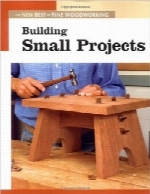 ساخت طرح‌های چوبی کوچکBuilding Small Projects (New Best of Fine Woodworking)