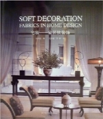 دکوراسیون ملایمSoft Decoration – Fabrics in Home Design