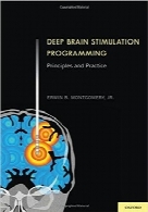 برنامه‌نویسی تحریک عمقی مغزDeep Brain Stimulation Programming: Principles and Practice