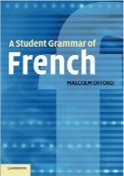 دستور زبان فرانسه دانشجوCambridge University Press