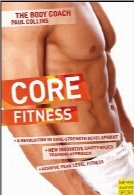 تناسب اندام مرکزیCore Fitness (Body Coach)