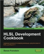 راهنمای توسعه HLSLHLSL Development Cookbook