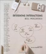 تعاملات طراحیDesigning Interactions