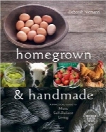پرورش‌یافته خانگی و دست‌سازHomegrown and Handmade: A Practical Guide to More Self-Reliant Living