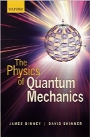 فیزیک مکانیک کوانتومیThe Physics of Quantum Mechanics