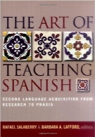 هنر آموزش زبان اسپانیاییThe Art of Teaching Spanish: Second Language Acquisition from Research to Praxis