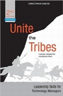 متحدکردن قبایل؛ مهارت‌های رهبری برای مدیران فناوریUnite the Tribes: Leadership Skills for Technology Managers