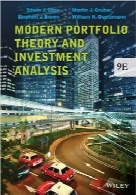 آنالیز سرمایه‌گذاری و نظریه مدرن سبد سهامModern Portfolio Theory and Investment Analysis