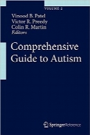 راهنمای جامع اوتیسمComprehensive Guide to Autism