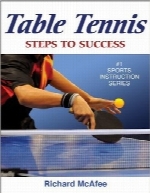 تنیس روی میزTable Tennis: Steps to Success