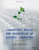 راهنمای آزمایشگاهی برای اصول شیمی عمومیLaboratory Manual for Principles of General Chemistry