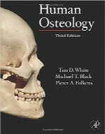 استخوان‌شناسی بشرHuman Osteology, Third Edition