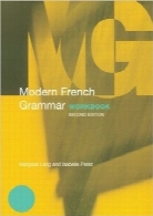 کتاب کار گرامر مدرن زبان فرانسهModern French Grammar Workbook (Modern Grammar Workbooks)