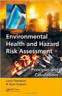 ارزیابی ریسک سلامتی و خطرات محیط زیستEnvironmental Health and Hazard Risk Assessment: Principles and Calculations