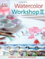 کارگاه آبرنگ 2Watercolor Workshop II (Simple Steps to Success)