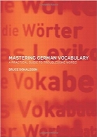 تسلط بر واژگان زبان آلمانیMastering German Vocabulary: A Practical Guide to Troublesome Words (German and English Edition)