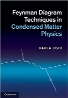 تکنیک‌های نمودار فایمن در فیزیک ماده چگالFeynman Diagram Techniques in Condensed Matter Physics