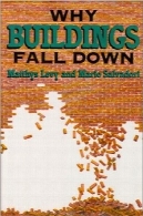 چرا ساختمان‌ها فرو می‌ریزندWhy Buildings Fall Down: How Structures Fail