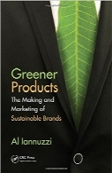 محصولات سبزتر؛ ساخت و بازاریابی برندهای پایدارGreener Products: The Making and Marketing of Sustainable Brands