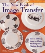 کتاب جدید انتقال تصویرThe New Book of Image Transfer: How to Add Any Image to Almost Anything with Fabulous Results