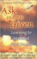 بخواهید تا برآورده شودAsk and It Is Given: Learning to Manifest Your Desires